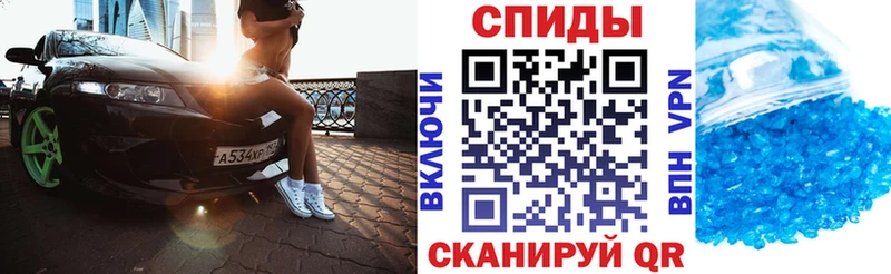АМФЕТАМИН Premium  Купить закладки  Асино 