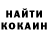 Cocaine Перу Utka_noes 21