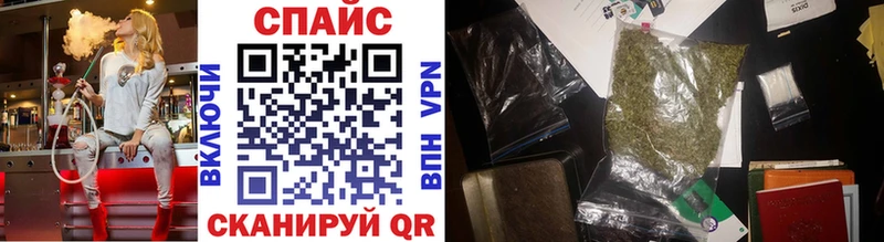 Бутират бутандиол  Купить  Асино 