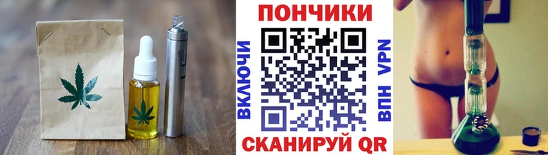 Еда ТГК марихуана  Купить где  Асино 