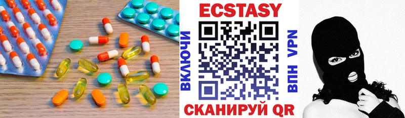Экстази 300 mg  Купить закладки  Асино 