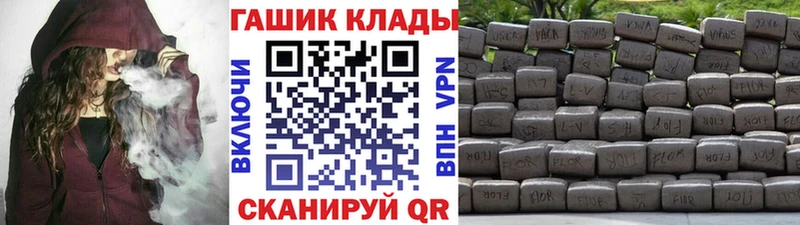 ГАШИШ hashish Асино