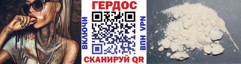 Купить закладки  Асино  ГЕРОИН гречка 