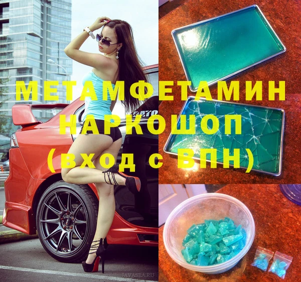 mdma Красноперекопск