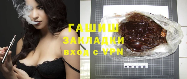mdma Красноперекопск