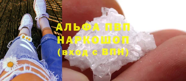 mdma Красноперекопск