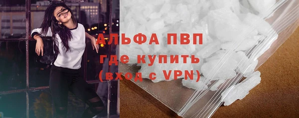 mdma Красноперекопск