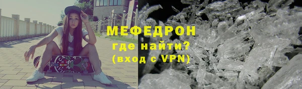 скорость mdpv Краснослободск