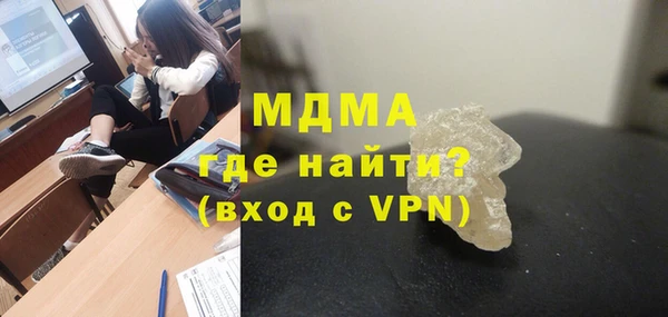 mdma Красноперекопск