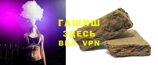 скорость mdpv Краснослободск