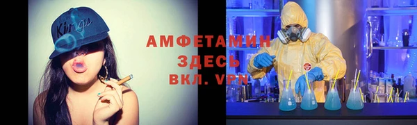 скорость mdpv Краснослободск