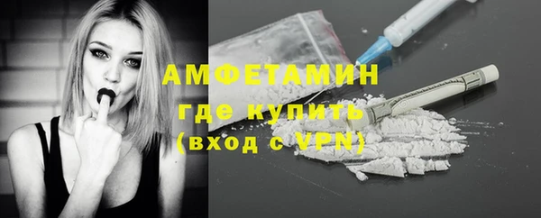 скорость mdpv Краснослободск