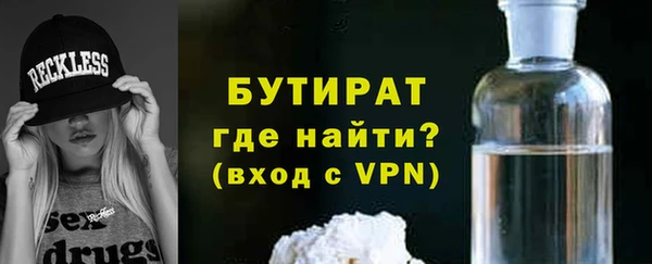 скорость mdpv Краснослободск