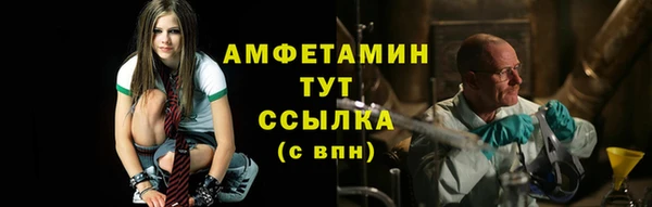 mdma Красноперекопск