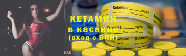 mdma Красноперекопск