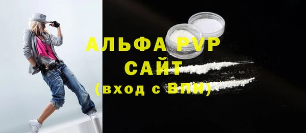 mdma Красноперекопск
