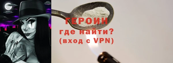 mdma Красноперекопск