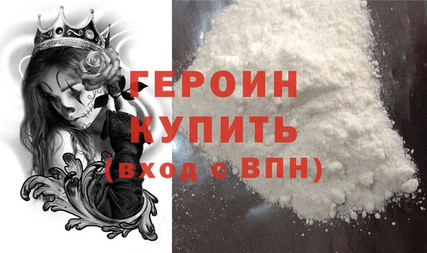 mdma Красноперекопск