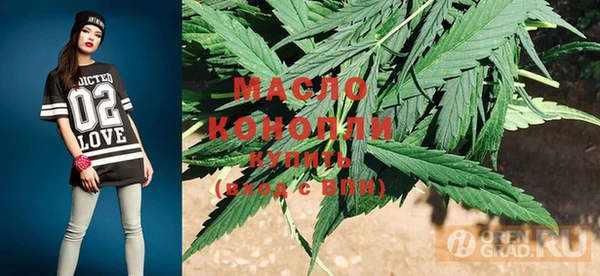 mdma Красноперекопск