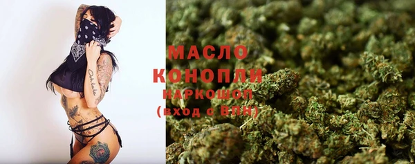 mdma Красноперекопск