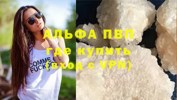 скорость mdpv Краснослободск