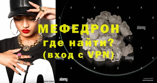 скорость mdpv Краснослободск