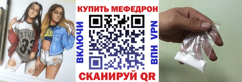 Мефедрон VHQ  Купить  Асино 