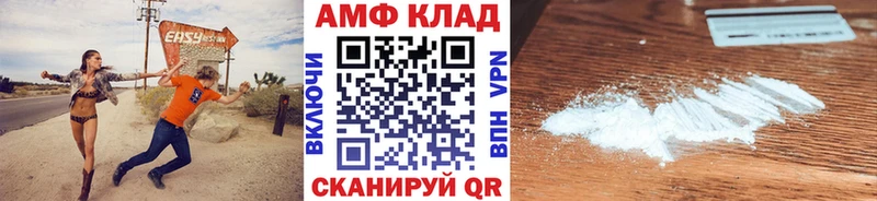 Метамфетамин кристалл  Купить где  Асино 
