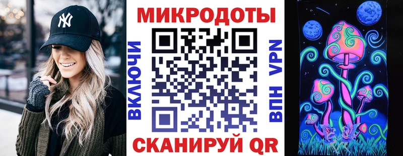 Псилоцибиновые грибы GOLDEN TEACHER  Купить закладки  Асино 