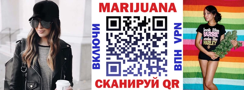 МАРИХУАНА тримм  Купить где  Асино 
